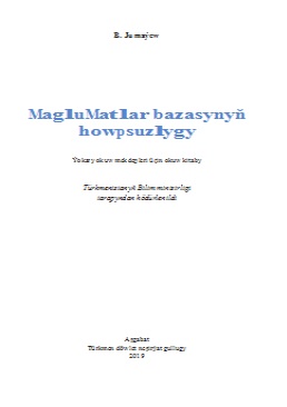 Maglumatlar bazasynyň howpsuzlygy